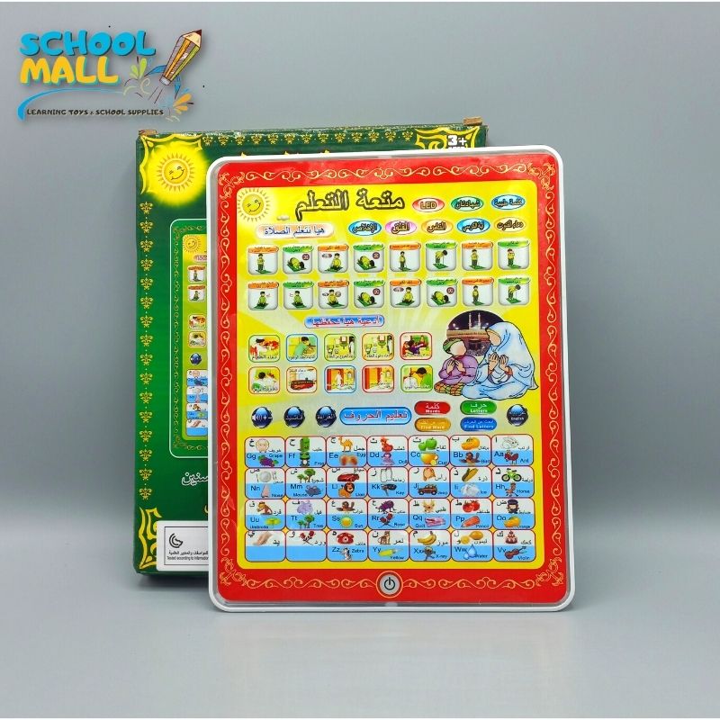 Islamic Educational Tablet Teaches Prayer Arabic and English Spelling Letters and Multiple Prayers, All in 1 learning Arabic tablet for kids