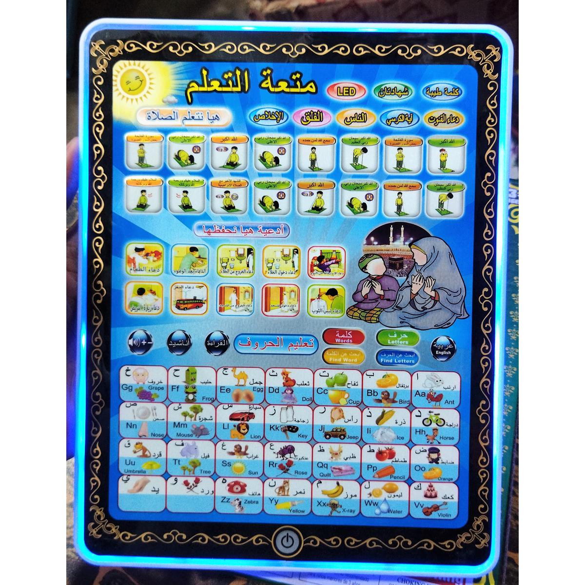 Islamic Educational Tablet Teaches Prayer Arabic and English Spelling Letters and Multiple Prayers, All in 1 learning Arabic tablet for kids