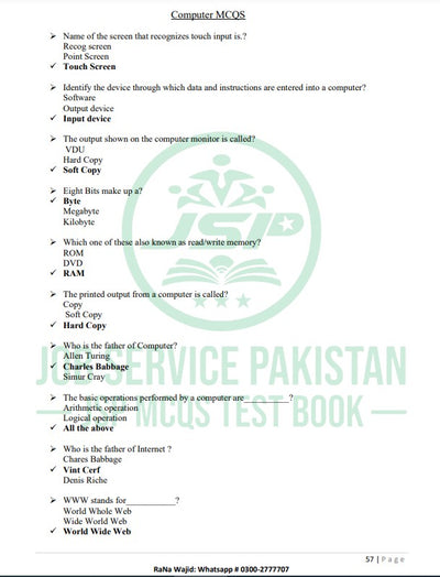 The Good Luck 1.0 All in One Public Demand MCQs Book